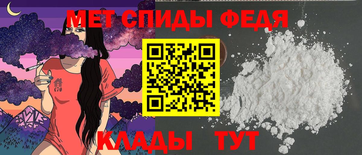 АМФ 97%  АМФ  Менделеевск  Вход с VPN 