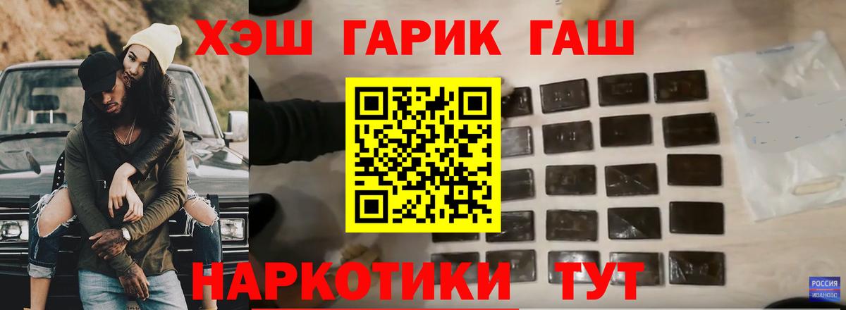 ГАШ Ice-O-Lator Менделеевск