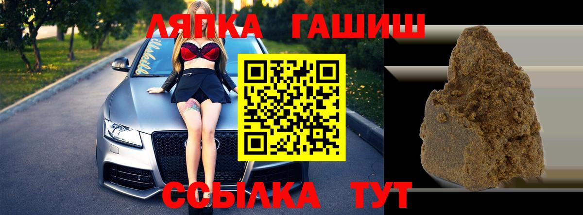 Менделеевск  Гашиш ice o lator  Вход с VPN  Гашиш Изолятор 