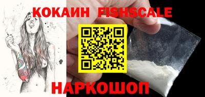 кокаин перу Донецк