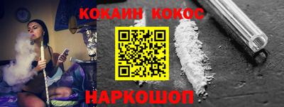 кокаин перу Донецк