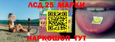 марки lsd Дубна
