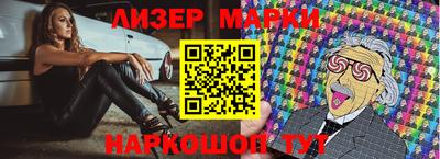марки lsd Дубна