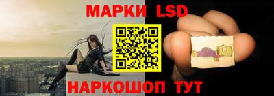 марки lsd Дубна