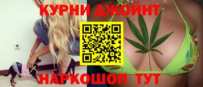 гашишное масло Донской