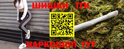 гашишное масло Донской