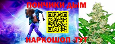 гашишное масло Донской
