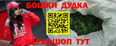 гашишное масло Донской