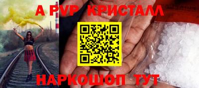 гашишное масло Донской