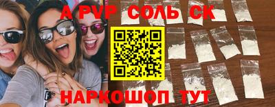 кокаин перу Донецк