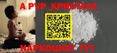 гашишное масло Донской
