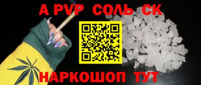 кокаин перу Донецк