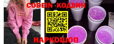 кокаин перу Донецк