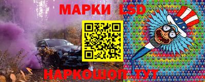 марки lsd Дубна