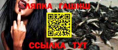 гашишное масло Донской