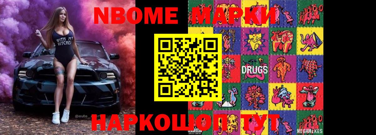 LSD-25 экстази кислота Менделеевск