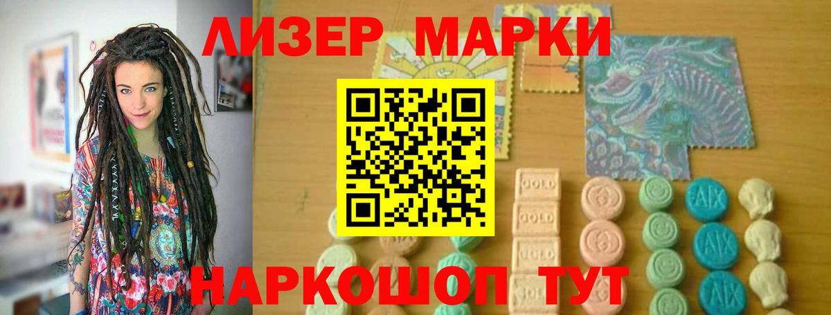 LSD-25 экстази ecstasy  Вход с VPN  Менделеевск 