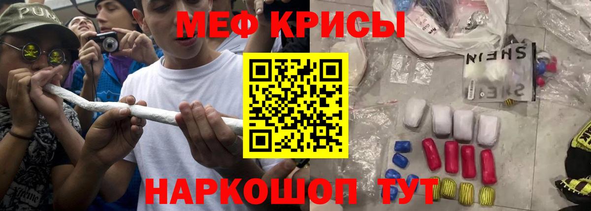 МЕФ  Менделеевск