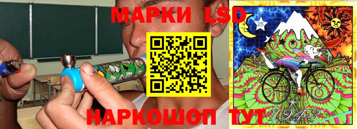 Марки 25I-NBOMe 1,5мг Менделеевск