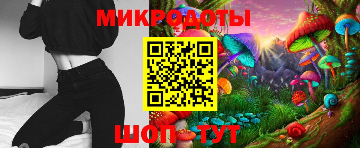 Псилоцибиновые грибы Psilocybe  Вход с VPN  Менделеевск 