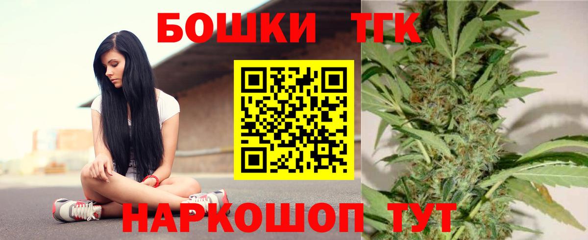 Менделеевск  Каннабис White Widow  МАРИХУАНА Amnesia  Вход с VPN  Марихуана конопля 